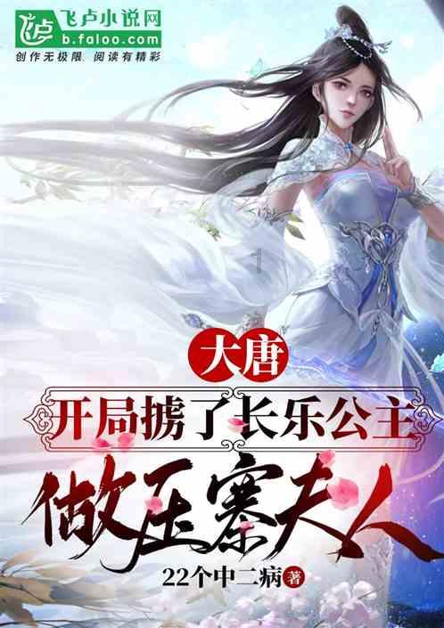 营养干预联手体力活动正面阻击肥胖