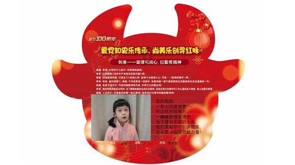 坦克连