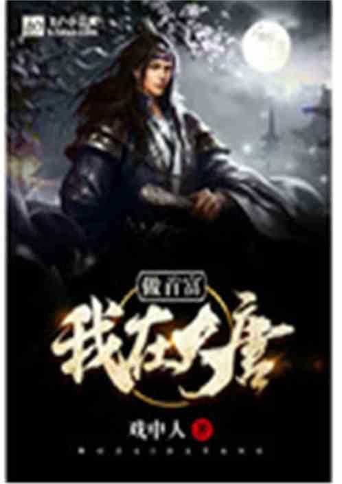 波西亚时光